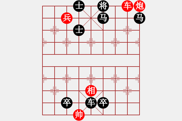 象棋棋譜圖片：象棋思維練習9 - 步數(shù)：7 