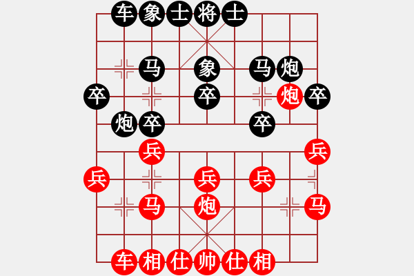 象棋棋譜圖片：qinyiqiang 勝 X—花 - 步數(shù)：20 