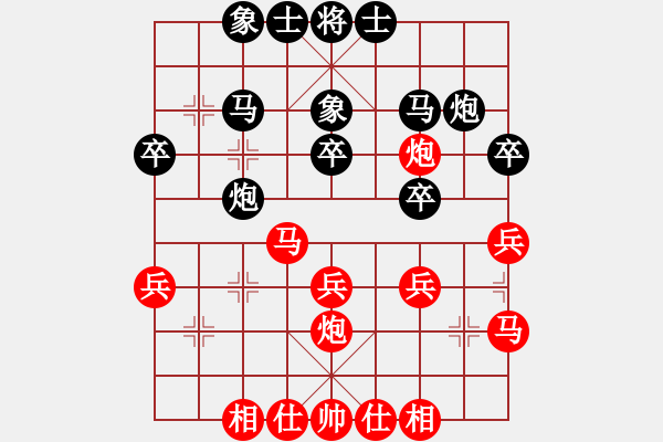 象棋棋譜圖片：qinyiqiang 勝 X—花 - 步數(shù)：30 