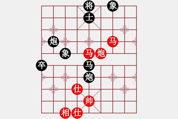 象棋棋譜圖片：大漢心情(5段)-負-浙江二臺(日帥) - 步數(shù)：100 