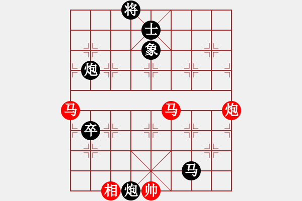 象棋棋譜圖片：大漢心情(5段)-負-浙江二臺(日帥) - 步數(shù)：120 