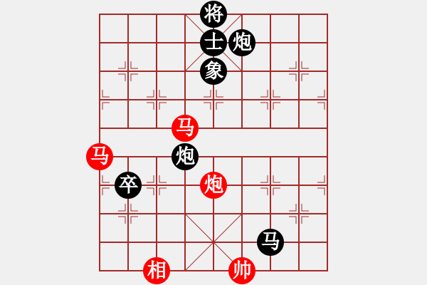 象棋棋譜圖片：大漢心情(5段)-負-浙江二臺(日帥) - 步數(shù)：130 