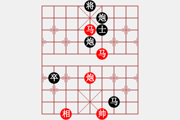 象棋棋譜圖片：大漢心情(5段)-負-浙江二臺(日帥) - 步數(shù)：140 