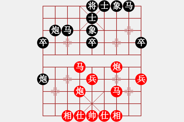 象棋棋譜圖片：大漢心情(5段)-負-浙江二臺(日帥) - 步數(shù)：30 