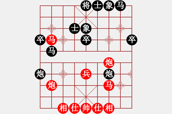 象棋棋譜圖片：大漢心情(5段)-負-浙江二臺(日帥) - 步數(shù)：40 