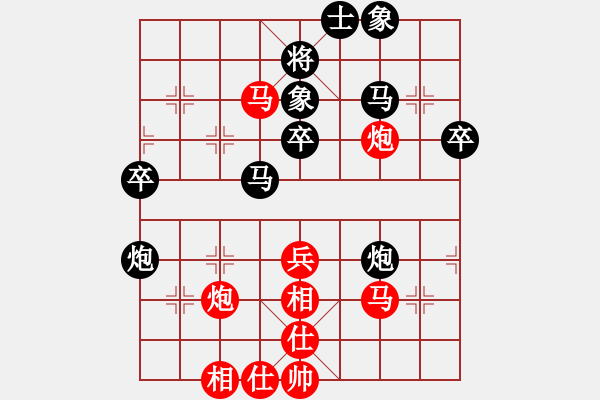 象棋棋譜圖片：大漢心情(5段)-負-浙江二臺(日帥) - 步數(shù)：50 