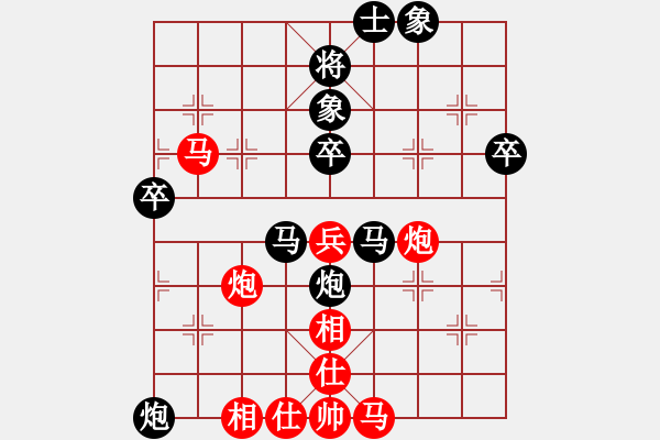 象棋棋譜圖片：大漢心情(5段)-負-浙江二臺(日帥) - 步數(shù)：60 