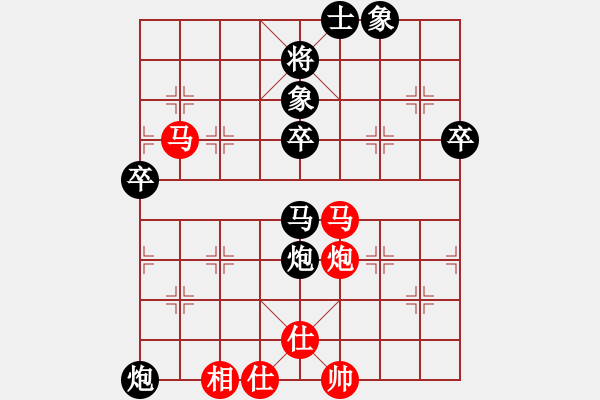 象棋棋譜圖片：大漢心情(5段)-負-浙江二臺(日帥) - 步數(shù)：70 