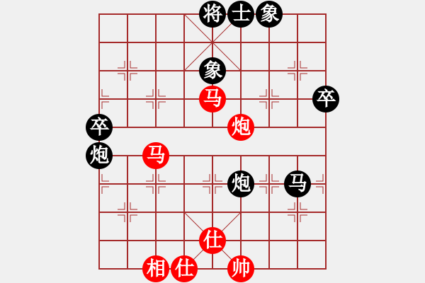 象棋棋譜圖片：大漢心情(5段)-負-浙江二臺(日帥) - 步數(shù)：80 