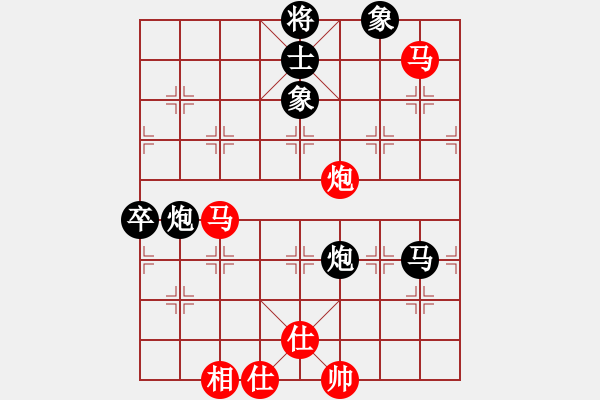 象棋棋譜圖片：大漢心情(5段)-負-浙江二臺(日帥) - 步數(shù)：90 