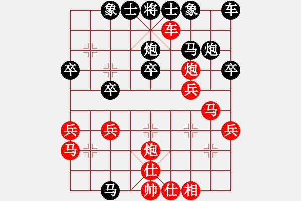 象棋棋譜圖片：趙飛燕(月將)-勝-唯我橫刀(天帝) - 步數(shù)：30 