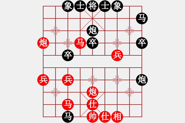 象棋棋譜圖片：趙飛燕(月將)-勝-唯我橫刀(天帝) - 步數(shù)：39 