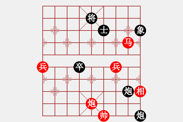 象棋棋谱图片：杨官璘先胜卢辉（1955.2于广州） - 步数：100 