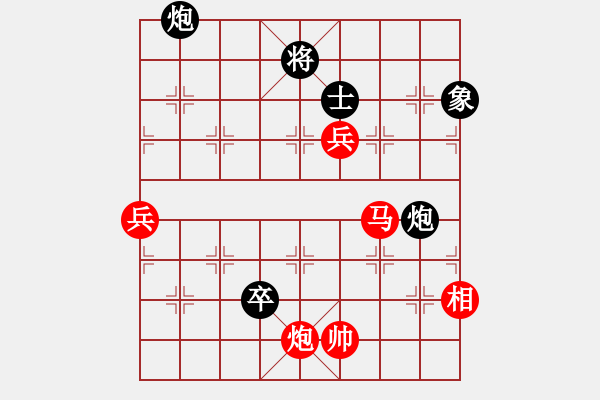 象棋棋谱图片：杨官璘先胜卢辉（1955.2于广州） - 步数：110 