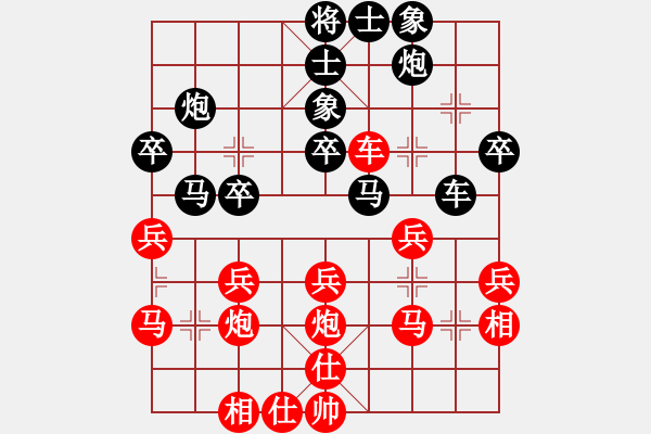 象棋棋谱图片：杨官璘先胜卢辉（1955.2于广州） - 步数：30 