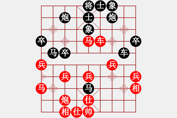 象棋棋谱图片：杨官璘先胜卢辉（1955.2于广州） - 步数：40 