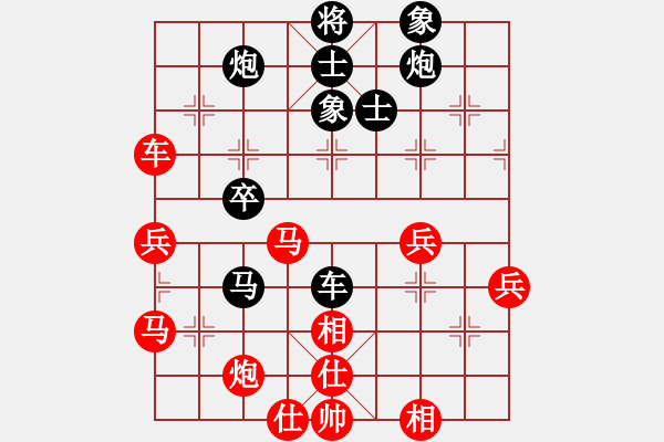 象棋棋谱图片：杨官璘先胜卢辉（1955.2于广州） - 步数：50 
