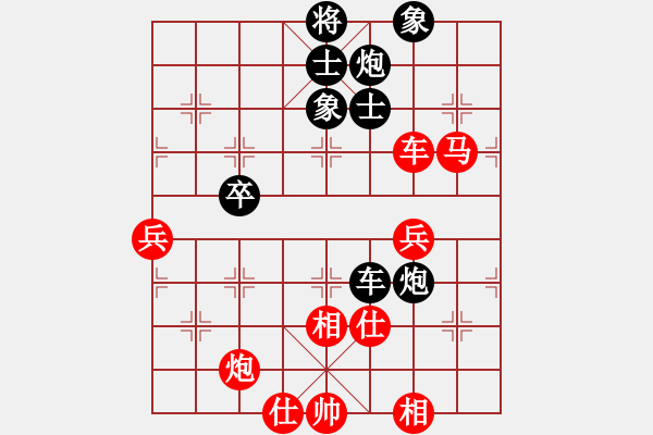 象棋棋谱图片：杨官璘先胜卢辉（1955.2于广州） - 步数：60 