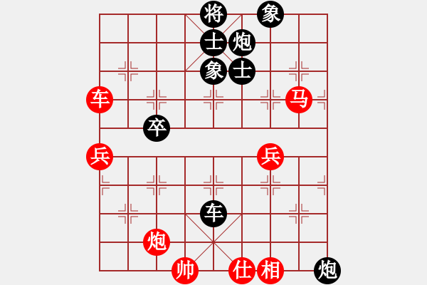 象棋棋谱图片：杨官璘先胜卢辉（1955.2于广州） - 步数：70 