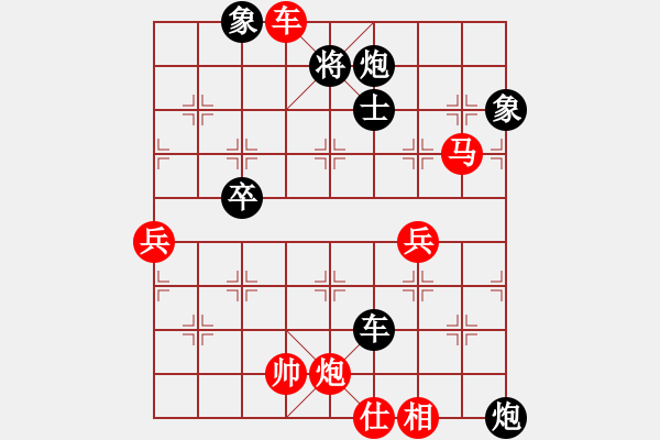 象棋棋谱图片：杨官璘先胜卢辉（1955.2于广州） - 步数：80 