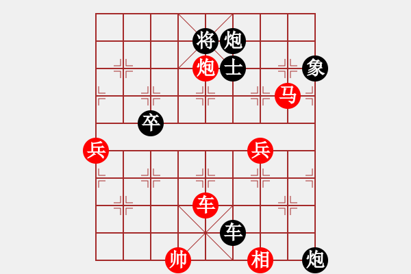 象棋棋谱图片：杨官璘先胜卢辉（1955.2于广州） - 步数：90 