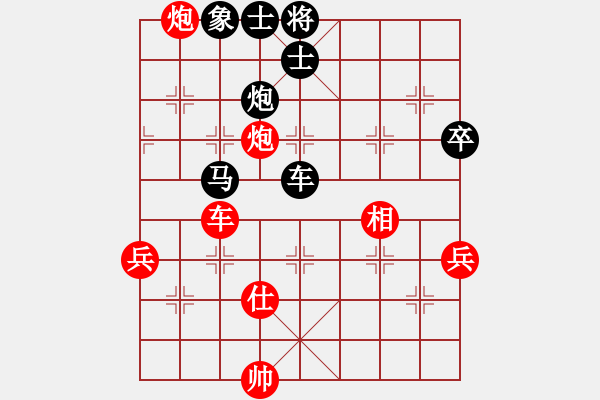 象棋棋譜圖片：神劍造譜(無極)-負-遁龍樁金吒(北斗) - 步數：100 