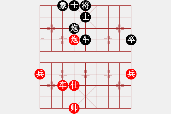 象棋棋譜圖片：神劍造譜(無極)-負-遁龍樁金吒(北斗) - 步數：110 