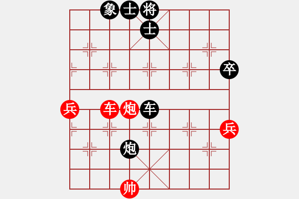 象棋棋譜圖片：神劍造譜(無極)-負-遁龍樁金吒(北斗) - 步數：118 