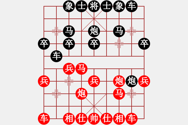 象棋棋譜圖片：神劍造譜(無極)-負-遁龍樁金吒(北斗) - 步數：20 