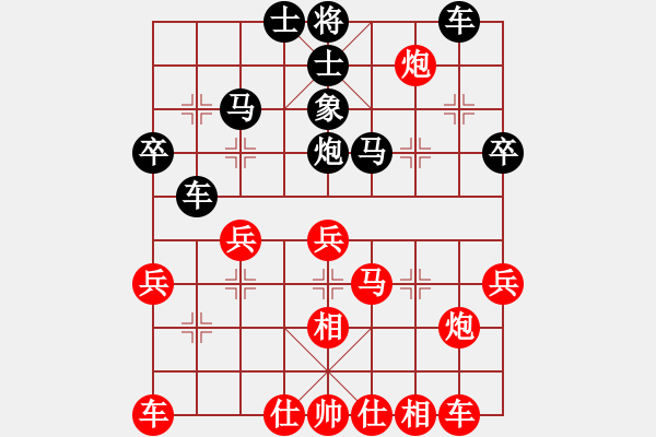 象棋棋譜圖片：神劍造譜(無極)-負-遁龍樁金吒(北斗) - 步數：40 