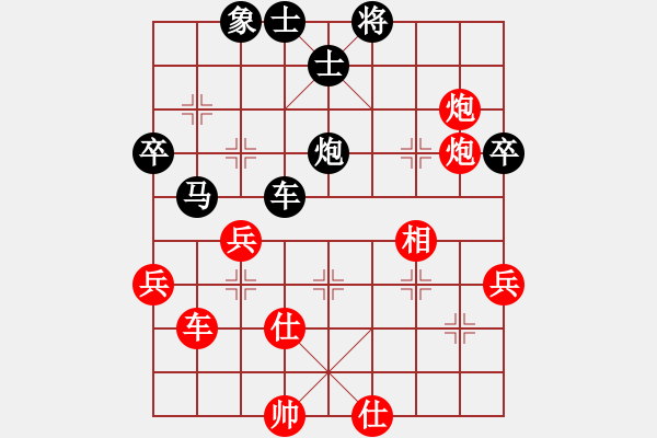 象棋棋譜圖片：神劍造譜(無極)-負-遁龍樁金吒(北斗) - 步數：70 