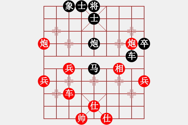 象棋棋譜圖片：神劍造譜(無極)-負-遁龍樁金吒(北斗) - 步數：80 