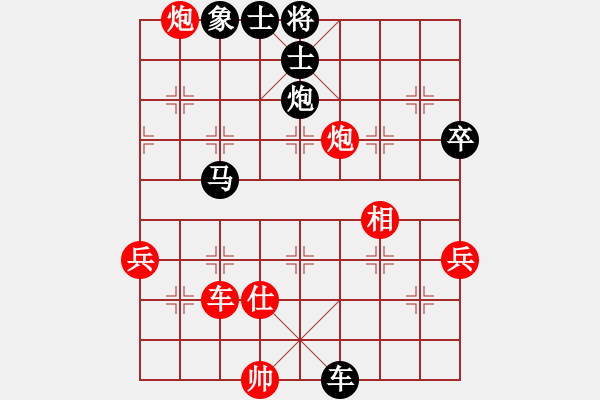 象棋棋譜圖片：神劍造譜(無極)-負-遁龍樁金吒(北斗) - 步數：90 