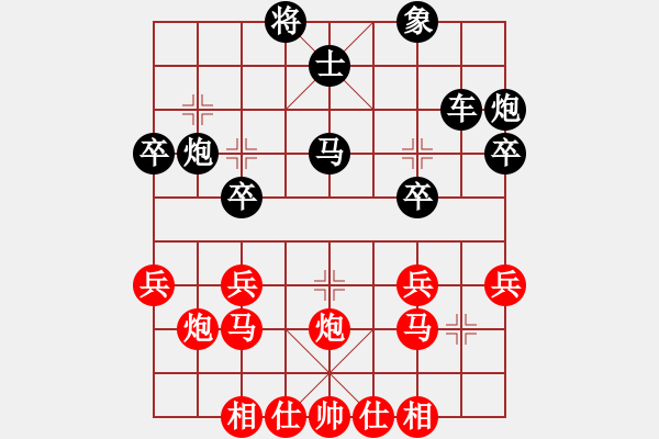 象棋棋譜圖片：玩其(1段)-負-舞天姬(7段) - 步數(shù)：30 