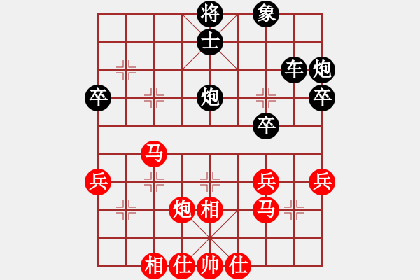 象棋棋譜圖片：玩其(1段)-負-舞天姬(7段) - 步數(shù)：40 