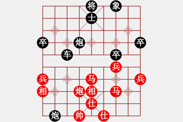 象棋棋譜圖片：玩其(1段)-負-舞天姬(7段) - 步數(shù)：50 