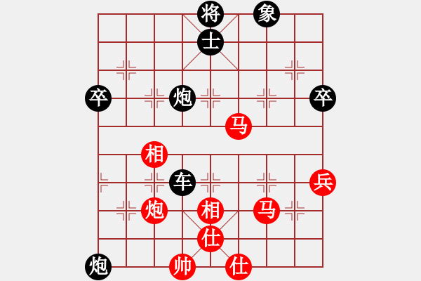 象棋棋譜圖片：玩其(1段)-負-舞天姬(7段) - 步數(shù)：60 