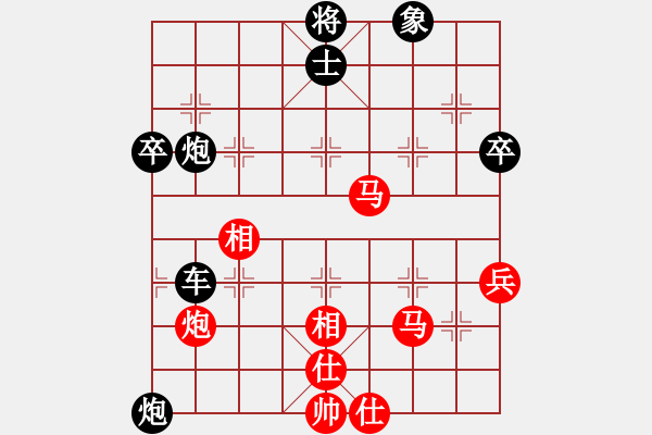 象棋棋譜圖片：玩其(1段)-負-舞天姬(7段) - 步數(shù)：64 