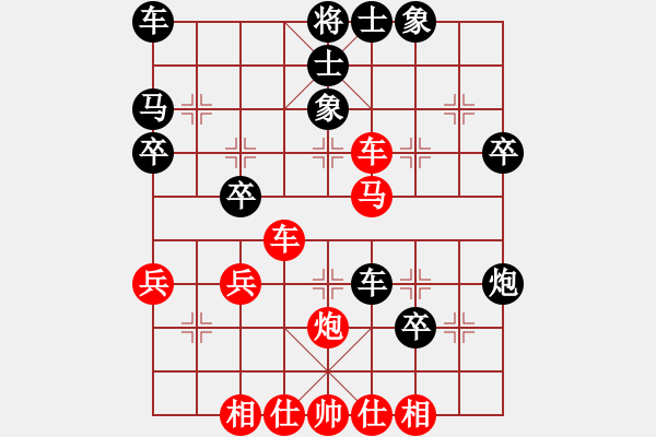 象棋棋譜圖片：蔣川 先勝 黃竹風(fēng) - 步數(shù)：40 