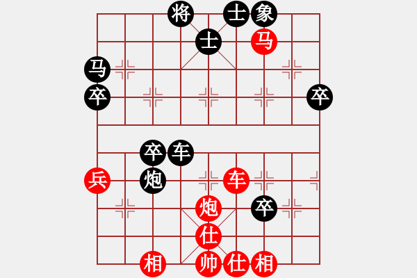 象棋棋譜圖片：蔣川 先勝 黃竹風(fēng) - 步數(shù)：50 