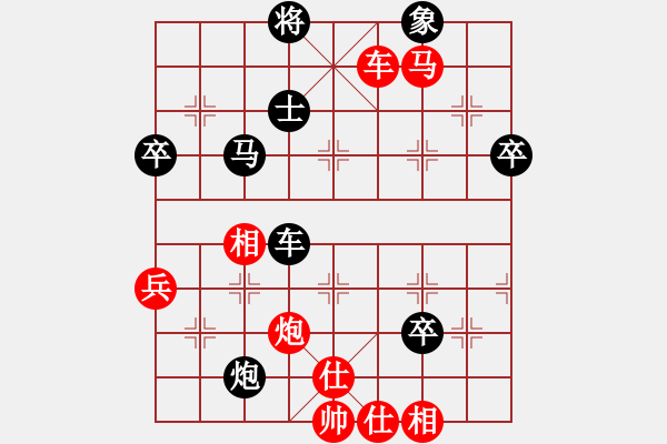 象棋棋譜圖片：蔣川 先勝 黃竹風(fēng) - 步數(shù)：60 