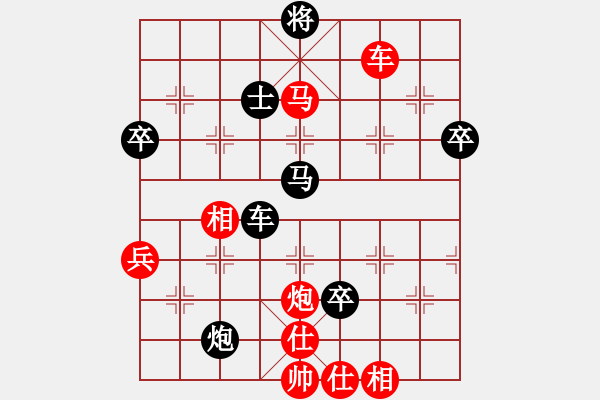 象棋棋譜圖片：蔣川 先勝 黃竹風(fēng) - 步數(shù)：70 