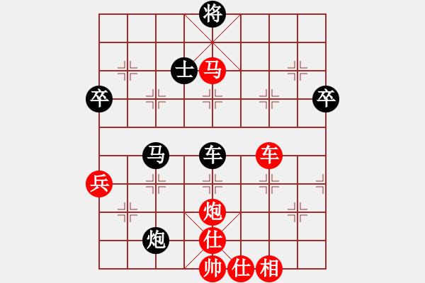 象棋棋譜圖片：蔣川 先勝 黃竹風(fēng) - 步數(shù)：75 