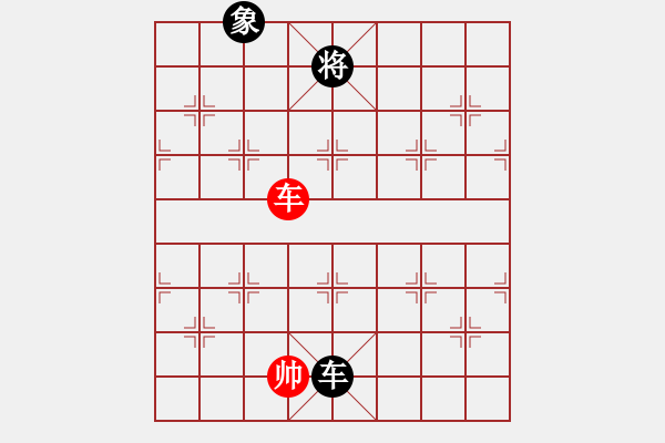 象棋棋譜圖片：木易博士(天罡)-和-怒海驚濤(風(fēng)魔) - 步數(shù)：170 