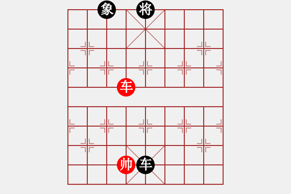 象棋棋譜圖片：木易博士(天罡)-和-怒海驚濤(風(fēng)魔) - 步數(shù)：190 