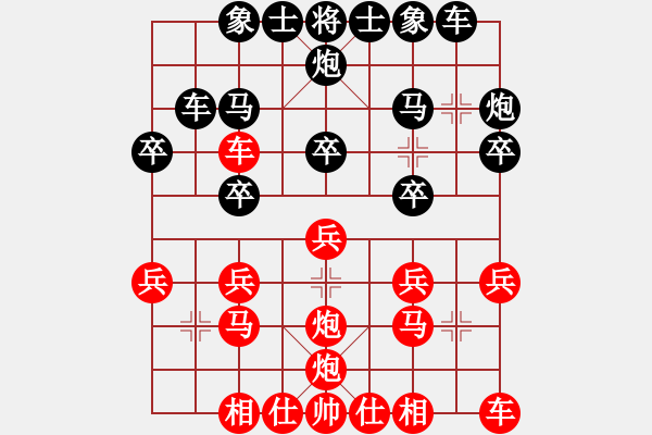 象棋棋譜圖片：木易博士(天罡)-和-怒海驚濤(風(fēng)魔) - 步數(shù)：20 