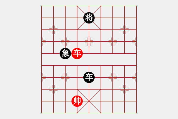 象棋棋譜圖片：木易博士(天罡)-和-怒海驚濤(風(fēng)魔) - 步數(shù)：210 