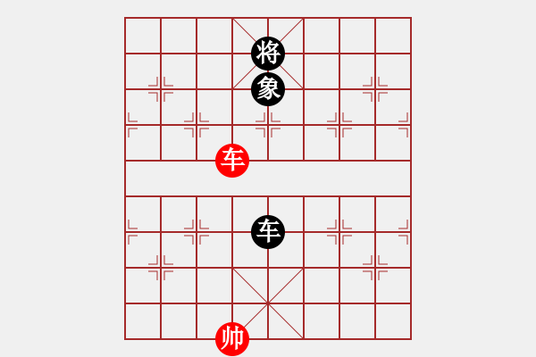 象棋棋譜圖片：木易博士(天罡)-和-怒海驚濤(風(fēng)魔) - 步數(shù)：220 