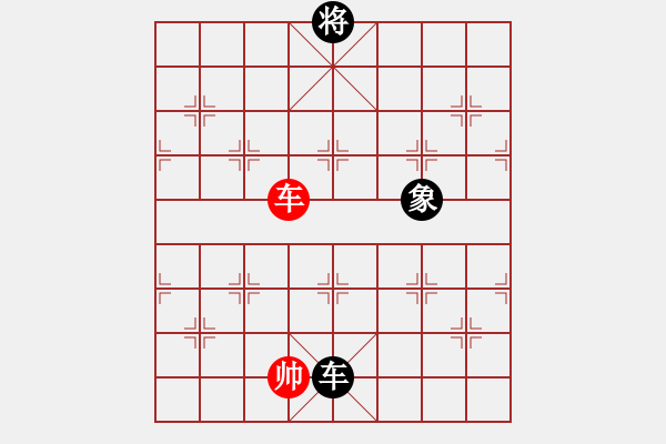 象棋棋譜圖片：木易博士(天罡)-和-怒海驚濤(風(fēng)魔) - 步數(shù)：230 