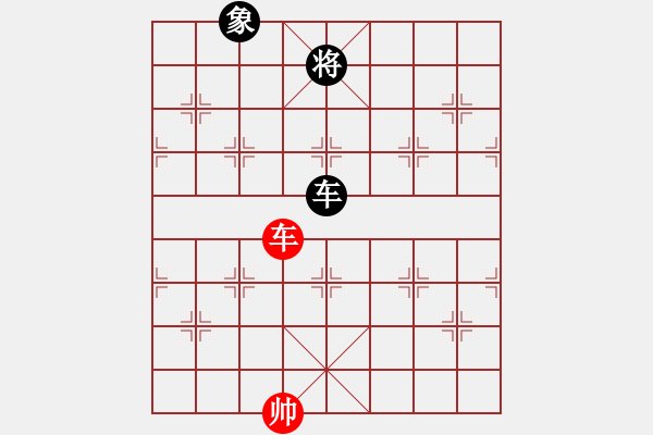 象棋棋譜圖片：木易博士(天罡)-和-怒海驚濤(風(fēng)魔) - 步數(shù)：250 